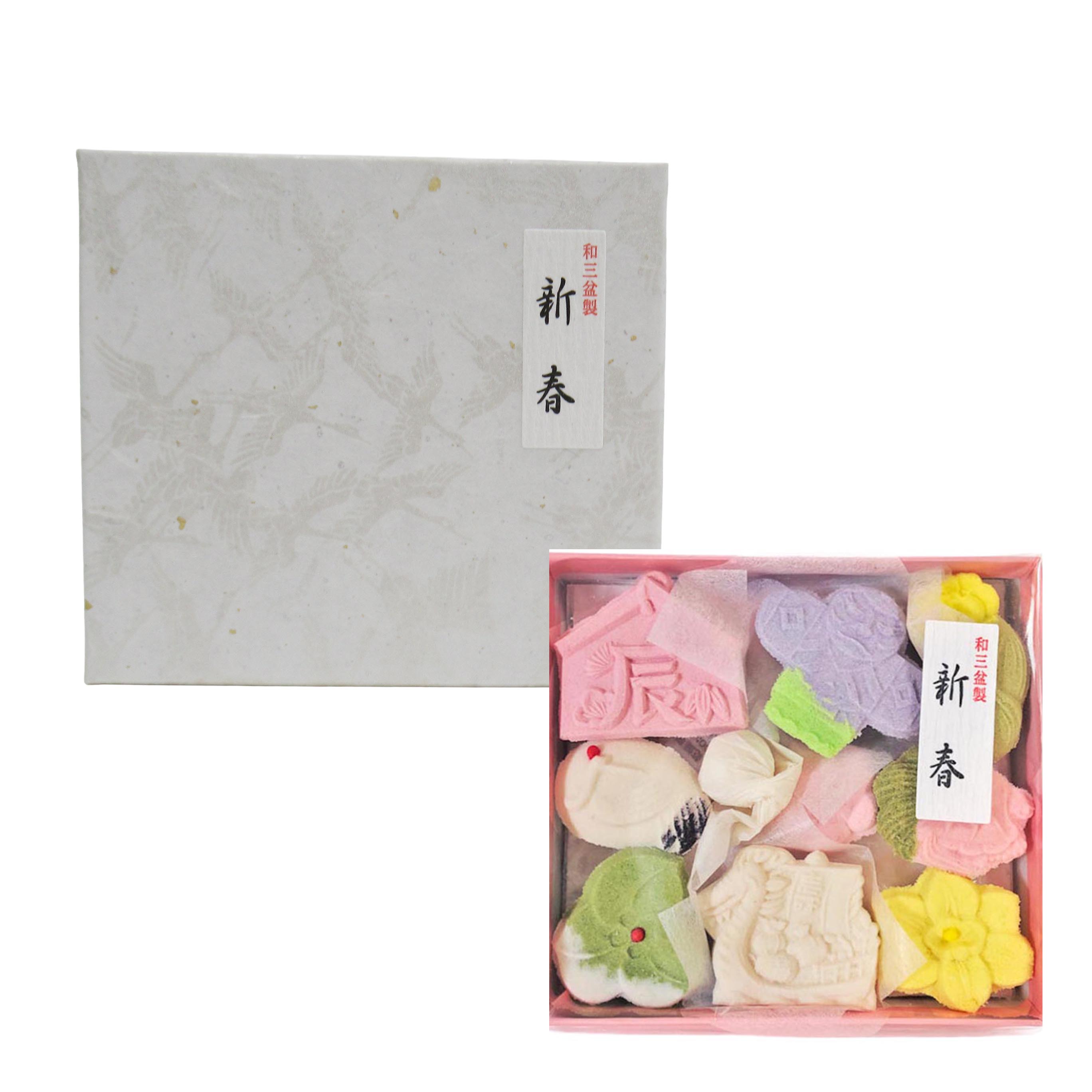 和三盆 小 新春